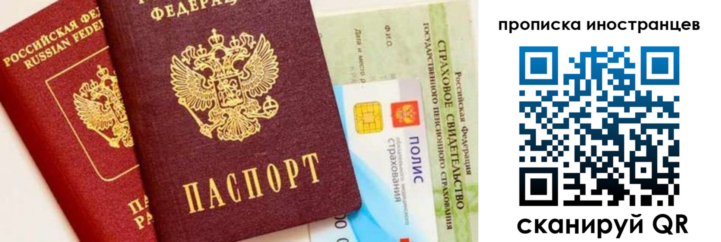 временная регистрация госуслуги в Коломне
